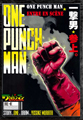 logo Onepunch man